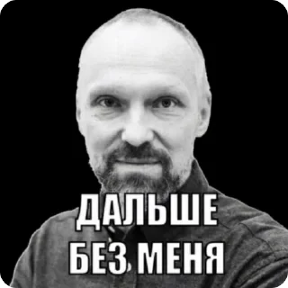 Sticker from BDMeme