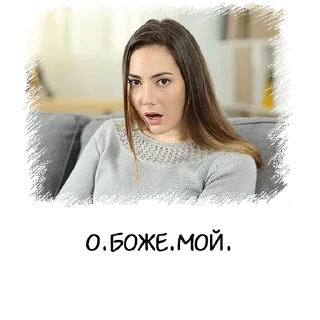 Sticker from Meme girl chat