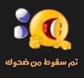 Sticker from 🤪