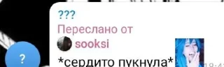 🤩 emoji 6е брать сткеоы тупые ублюдкиооооохзуххц Telegram sticker 16 of 57