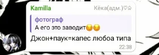 🤩 emoji 6е брать сткеоы тупые ублюдкиооооохзуххц Telegram sticker 20 of 57