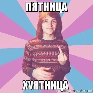 Sticker from Валя>