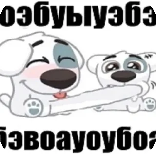 🐶 emoji пꙷоⷩсꙵтⷤуⷶпⷮоꙺк ⷫгⷶеⷧрꙵоⷮяⷬ Telegram sticker 7 of 97