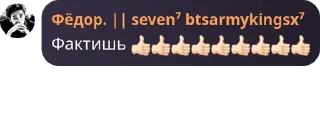 Sticker from Админка be like:)