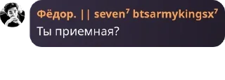 Sticker from Админка be like:)