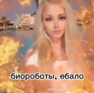 Sticker from Валя лук