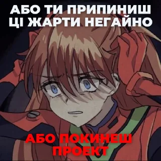 Sticker from shtokalo be like...