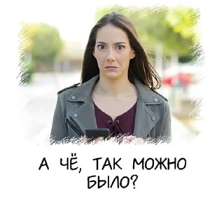 Sticker from Meme girl chat