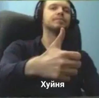 👍 emoji АБСОЛЮТ Telegram sticker 18 of 48