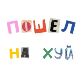 Sticker from Mai