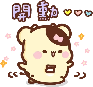 Sticker from Sweet to bubbling :: @line_stickers