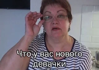 😇 emoji СБОРНАЯ СОЛЯНКА Telegram sticker 22 of 120
