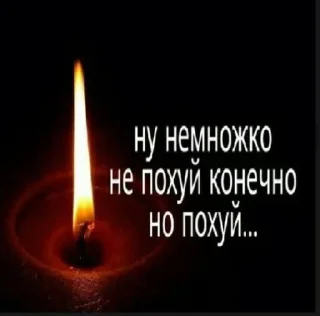 🌟 emoji СБОРНАЯ СОЛЯНКА Telegram sticker 8 of 120