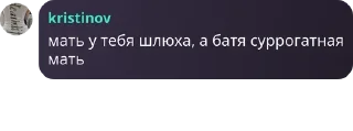 👮 emoji хуйня ебаная Telegram sticker 8 of 90