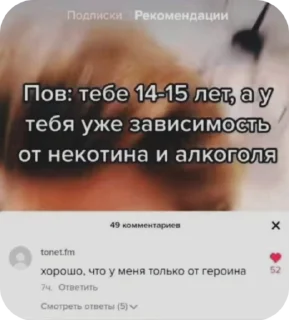💉 emoji хуйня ебаная Telegram sticker 10 of 50