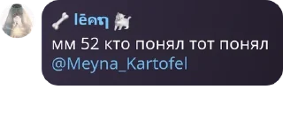 🇮🇱 emoji хуйня ебаная Telegram sticker 16 of 90