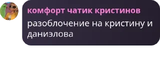 🤭 emoji хуйня ебаная Telegram sticker 1 of 90
