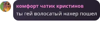 🙆 emoji хуйня ебаная Telegram sticker 10 of 90