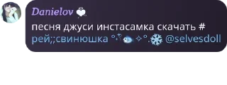 🐟 emoji хуйня ебаная Telegram sticker 14 of 90