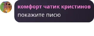 🛸 emoji хуйня ебаная Telegram sticker 20 of 90