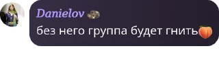 🍑 emoji хуйня ебаная Telegram sticker 2 of 90
