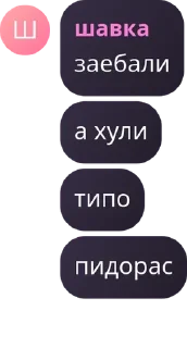 🚵‍♀️ emoji хуйня ебаная Telegram sticker 13 of 90