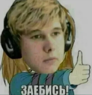 Sticker from Хуйня ебаная