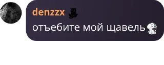 ☺️ emoji хуйня ебаная Telegram sticker 19 of 90