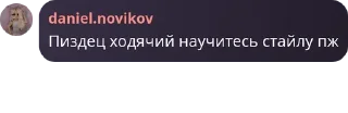 👨‍⚖️ emoji хуйня ебаная Telegram sticker 21 of 90