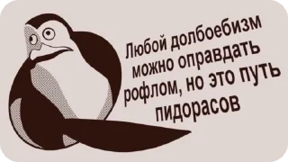 🥺 emoji хуйня ебаная Telegram sticker 18 of 50