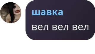 🧑‍⚖️ emoji хуйня ебаная Telegram sticker 18 of 90