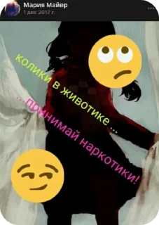 💊 emoji хуйня ебаная Telegram sticker 9 of 50