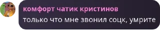 🙇‍♀️ emoji хуйня ебаная Telegram sticker 22 of 90