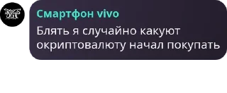 💢 emoji хуйня ебаная Telegram sticker 4 of 90