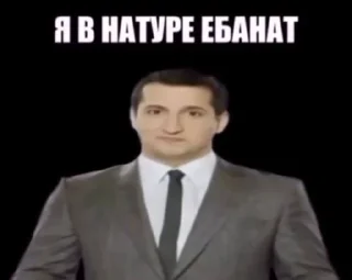 😎 emoji СБОРНАЯ СОЛЯНКА Telegram sticker 21 of 120
