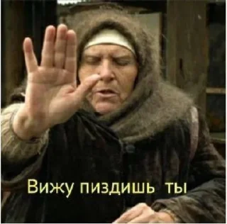 🥸 emoji СБОРНАЯ СОЛЯНКА Telegram sticker 1 of 120