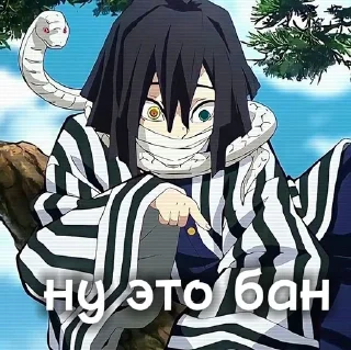 🌟 emoji Obonai Iguro Telegram sticker 15 of 26