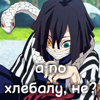 🌟 emoji Obonai Iguro Telegram sticker 10 of 26