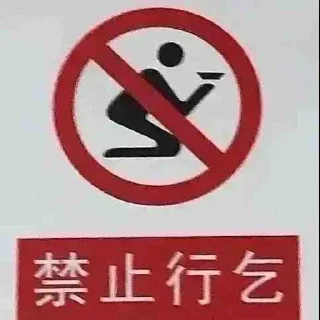 Sticker from 大千世界@4399