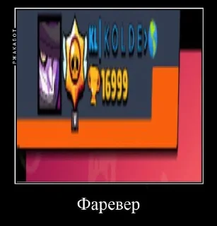 Sticker from C3ldex