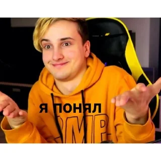 🤓 emoji чЕ? Telegram sticker 5 of 11
