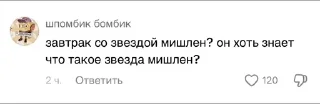 🌟 emoji дань уважения @dmitriyutkinlfy Telegram sticker 18 of 91