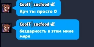 Sticker from Тг канал: @BudkaNextr1