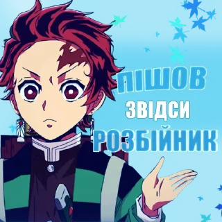Sticker from Тг канал 👉 @roomjura