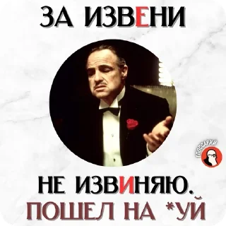 Sticker from ТГ канал "Глоссарий"