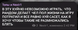 Sticker from Тг канал: @BudkaNextr1