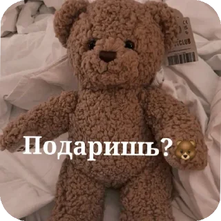 🧸 emoji Тгк KimDi : @fStikBot Telegram sticker 13 of 20
