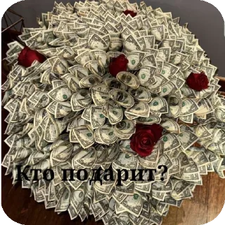 💸 emoji Тгк KimDi : @fStikBot Telegram sticker 5 of 20