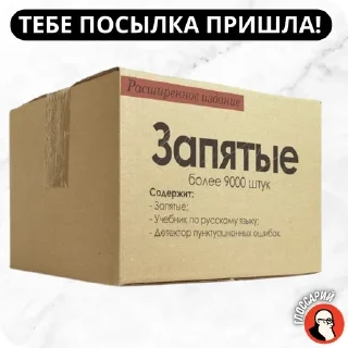 Sticker from ТГ канал "Глоссарий"