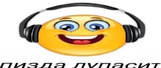 🌟 emoji piece of bullshit Telegram sticker 22 of 32